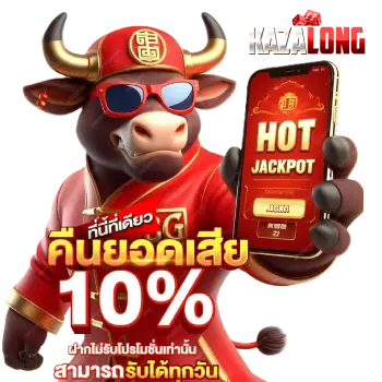 kazalong