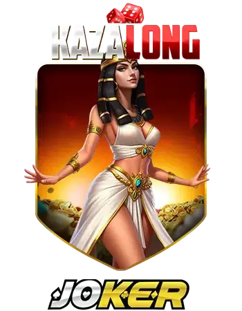 เว็บตรง kazalong